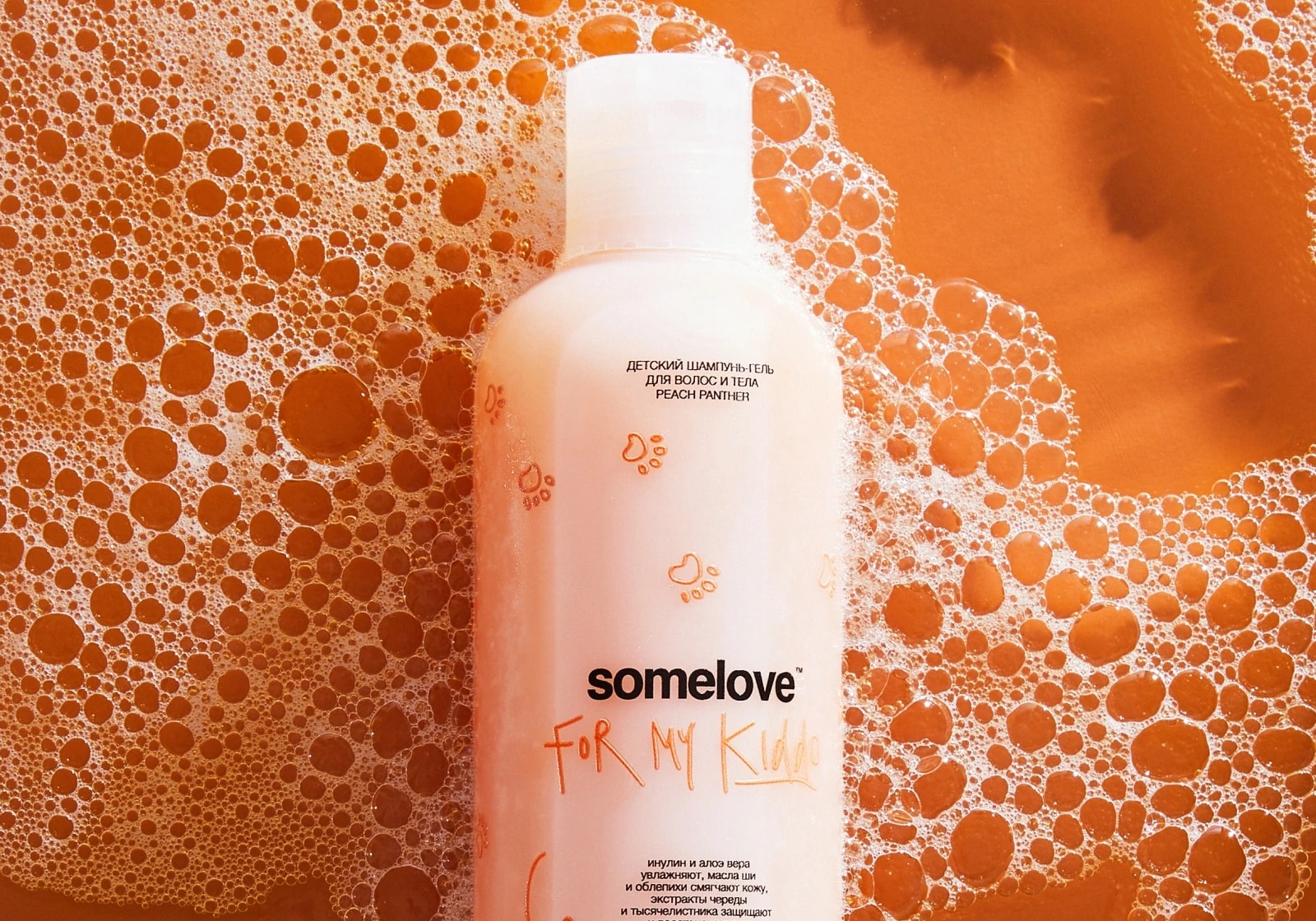 Визуальный язык Somelove