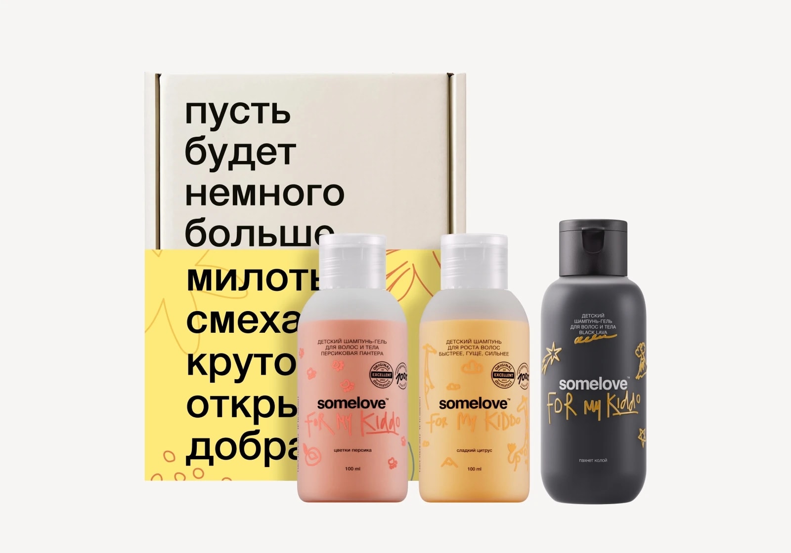 Визуальный язык Somelove