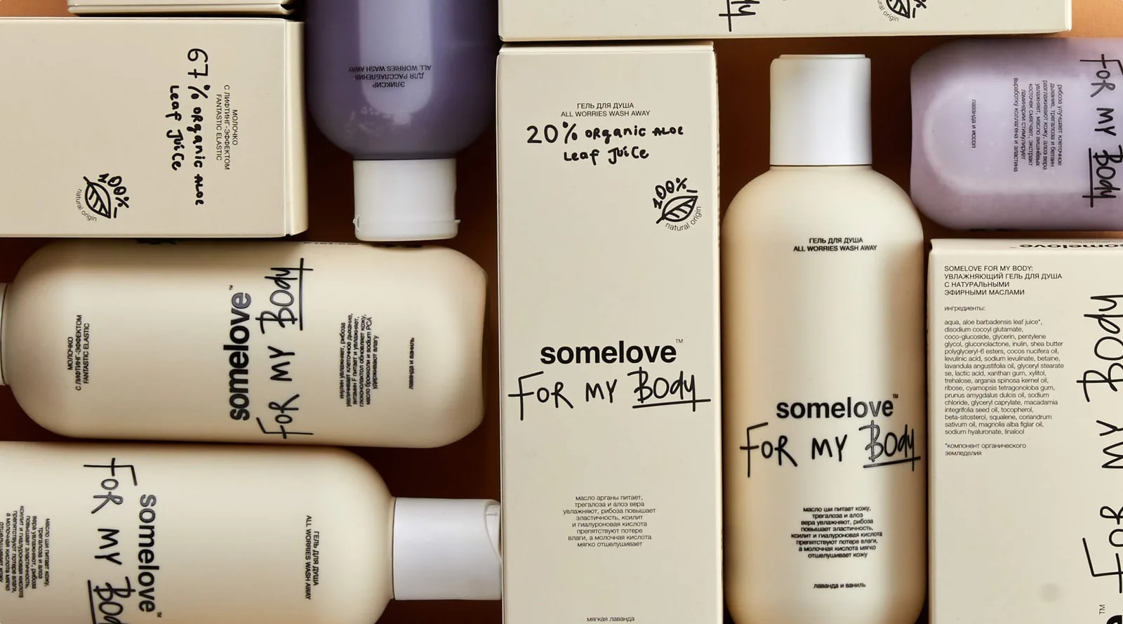 Результаты Somelove