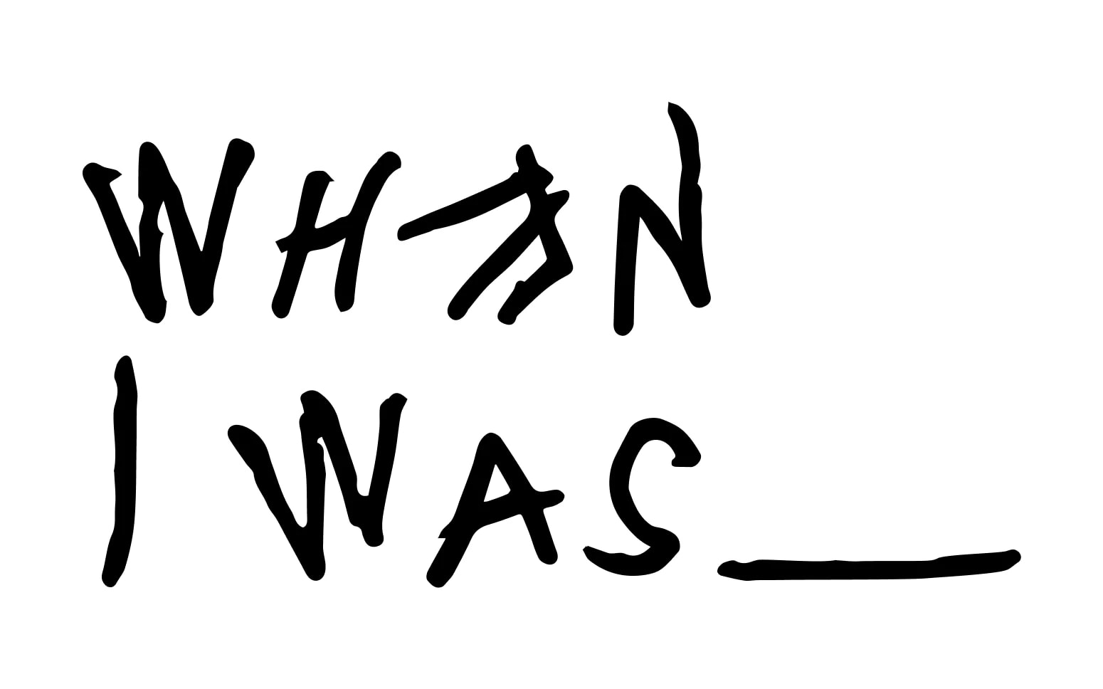 Логотип When I Was